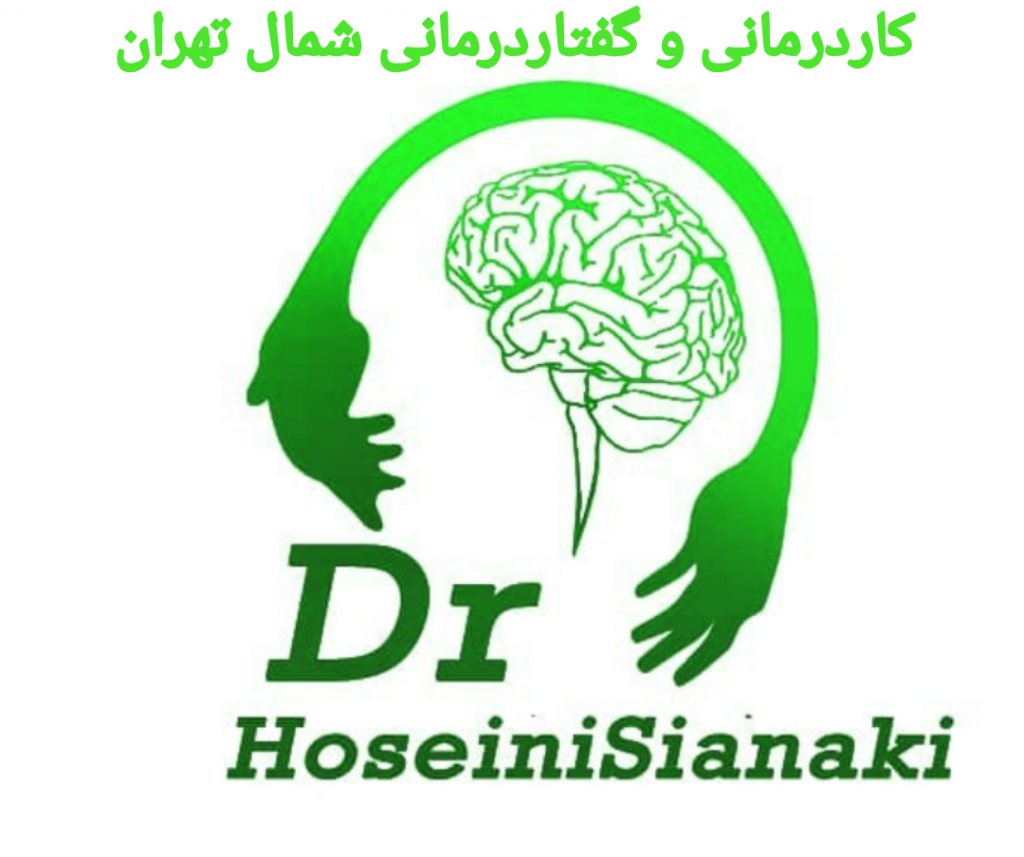 مدرن ترین کلینیک کاردرمانی و گفتاردرمانی در شمال تهران