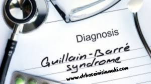 تشخیص سندروم گیلن باره
