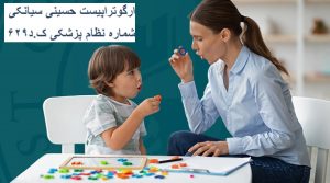 علائم اختلالات زبان بیانی