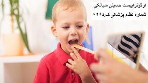 چه چیزی باعث تاخیر گفتاری در کودکان ۴ ساله می شود؟