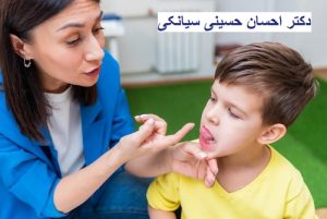 دکتر گفتار درمانی آسیب شنوایی کودکان