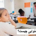 توجه شنوایی چیست؟