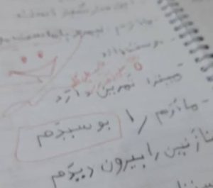 آیا درشت نویسی نشانه اختلال یادگیری است؟